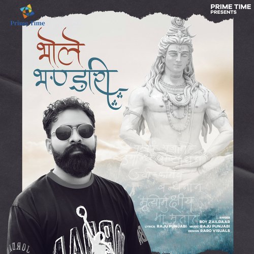 Bhole Bhandari Boy Zaildaar MP3 Download