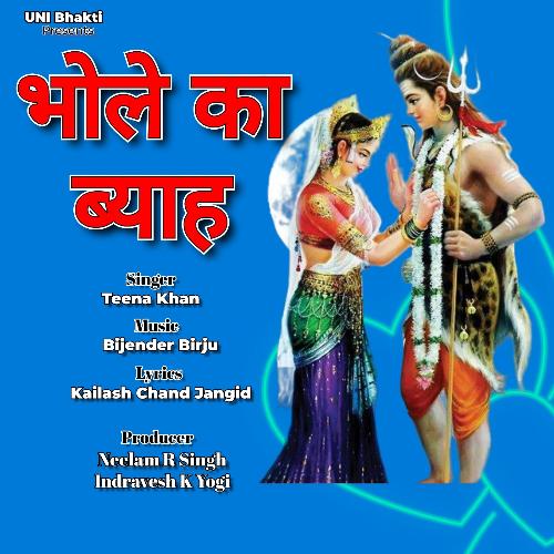 Bhole Ka Byah Teena Khan MP3 Download
