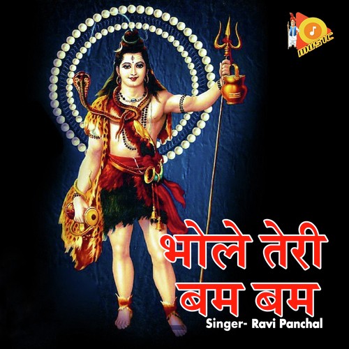 Ravi Panchal Songs MP3 Download