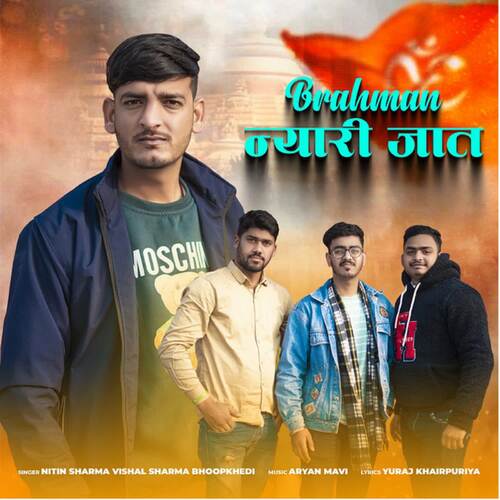 Brahman nyaari jaat Nitin Sharma MP3 Download