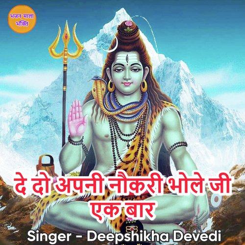 De Do Apni Naukri Bhole Ji Ek Baar Deep Shikha Devedi MP3 Download