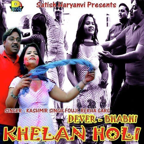 Kashmir Singh Fauji Songs MP3 Download