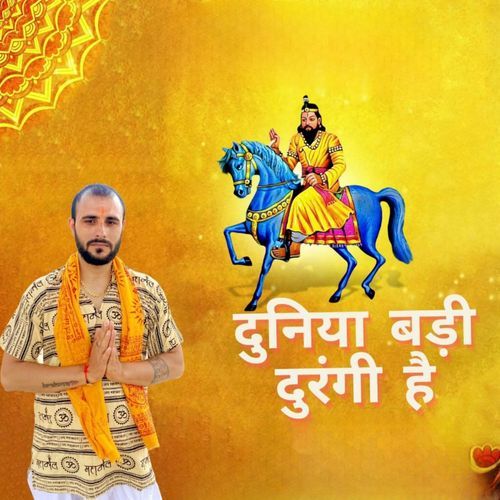 Duniya Badi Durangi Hai Pawan Pandat MP3 Download