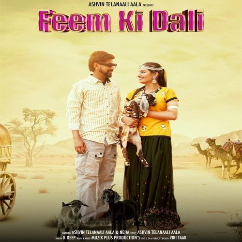 Feem Ki Daali K Deep MP3 Download