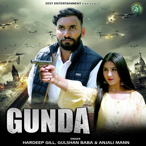 Gunda Gulshan Baba MP3 Download