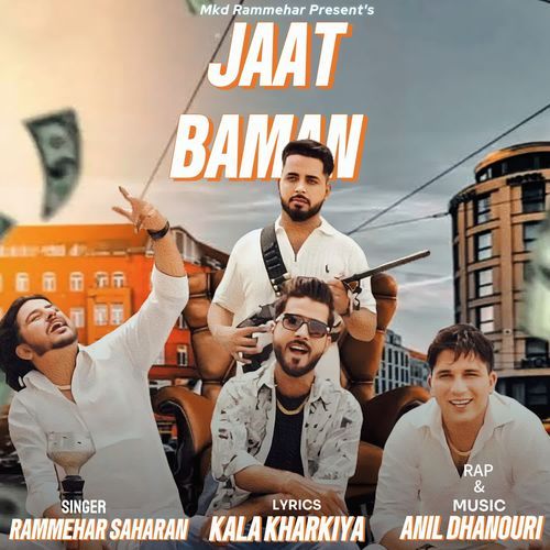 Jaat Baman Rammehar Saharan MP3 Download