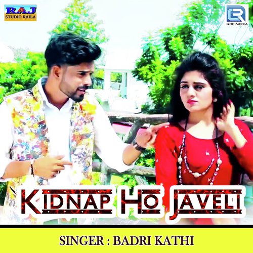 Badri Kathi Songs MP3 Download