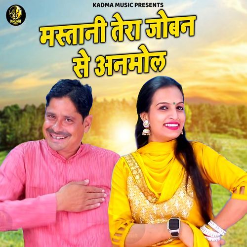 Mastani Tera Joban Se Anmol Teena MP3 Download