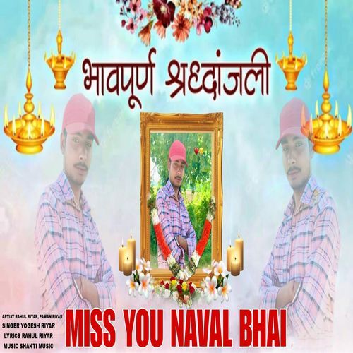 Miss You Naval Bhai Pawan Riyar MP3 Download