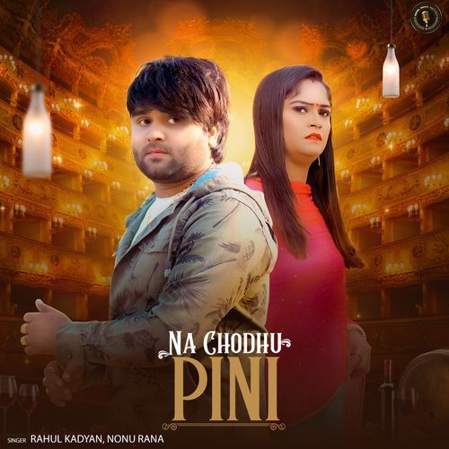 Na Chodu Pini Sachin Dev Burman MP3 Download