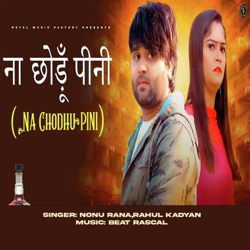 Na Chodu Pini Nonu Rana MP3 Download
