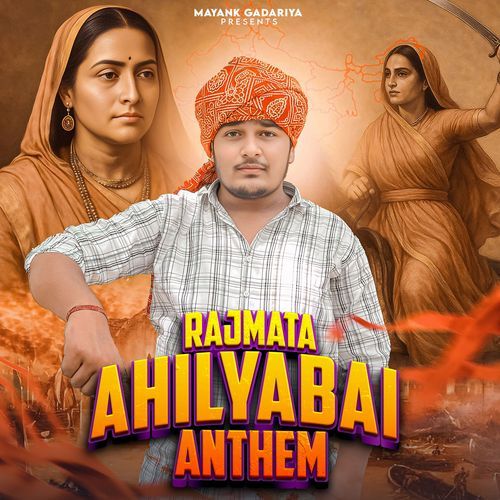 Rajmata Ahilyabai Anthem Mayank Gadariya MP3 Download