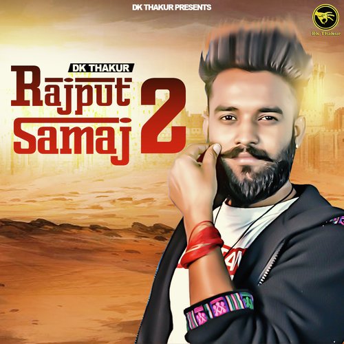 Rajput Samaj 2 Dk Thakur MP3 Download