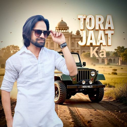 Tora Jaat Ka Aman Jakhar MP3 Download