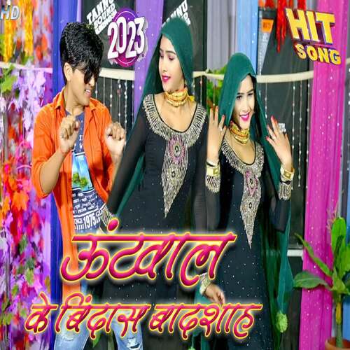 Untval Ke Bindass Badshah UK MP3 Download
