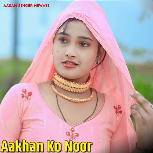 Aakhan Ko Noor Aasam Singer Mewati MP3 Download