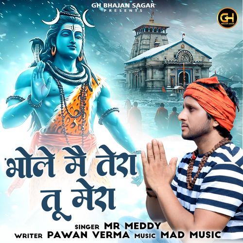 Bhole Main Tera Tu Mera Mr Maddy MP3 Download