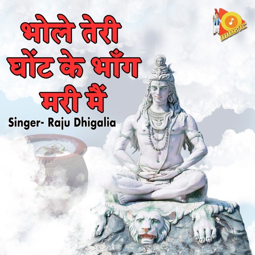 Bhole Teri Ghot Ke Bhang Main Raju Dhigalia MP3 Download