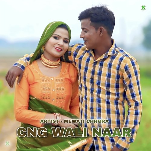 CNG Wali Naar Mewati Chhora MP3 Download
