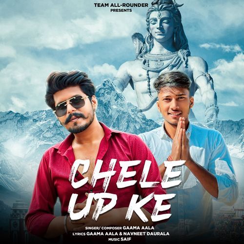 Chele Up Ke Gaama Aala MP3 Download
