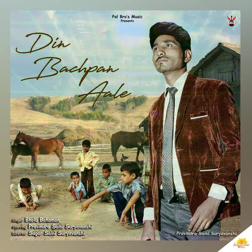Din Bachpan Aale Bholu Bahman MP3 Download