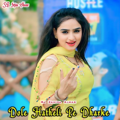 Dole Hatheli Pe Dharke RJ Zahida Alwar MP3 Download