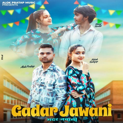 Gadar Jawani Shubham Mahi MP3 Download