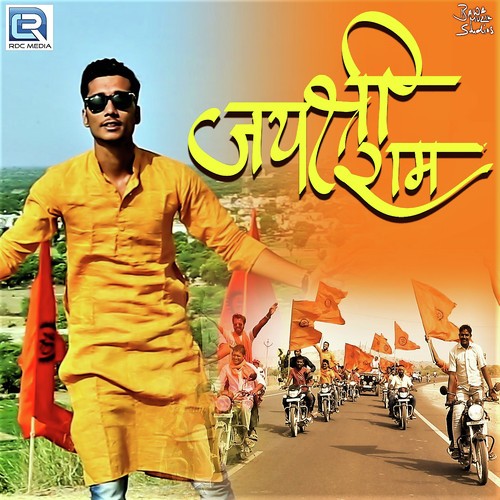 Harish Sharma Songs MP3 Download