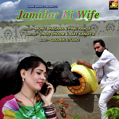 Pinki Ranga Songs MP3 Download