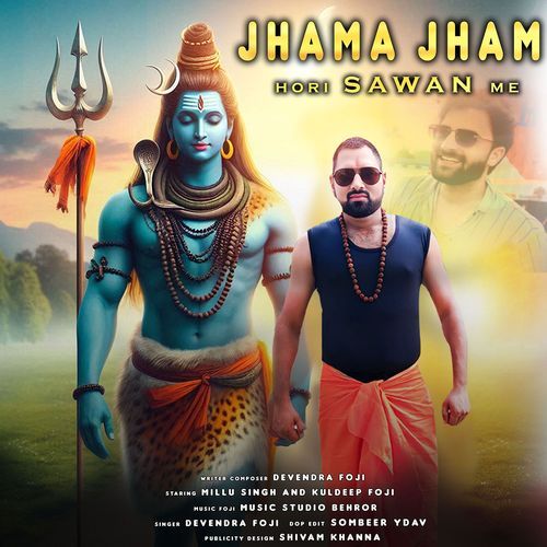 Jhamajham Hori Sawan Me Devendra Foji MP3 Download