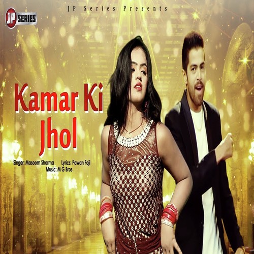 Kamar Ki Jhol Masoom Sharma MP3 Download
