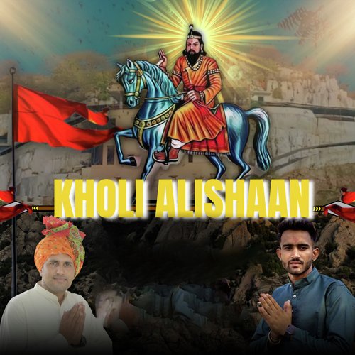 Kholi Alishaan Sanju Bhadana MP3 Download