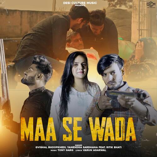 Maa Se Wada Gyanendra Sardhana MP3 Download