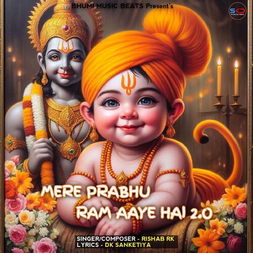 Mere Prabhu Ram Aaye Hai 2.O Rishab RK MP3 Download