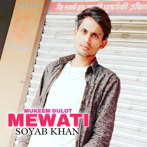 Mukeem Dulot Mewati Soyab Khan MP3 Download