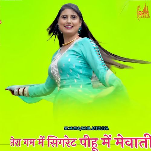 तेरा गम में सिगरेट पीहू में मेवाती SK ALWAR MP3 Download