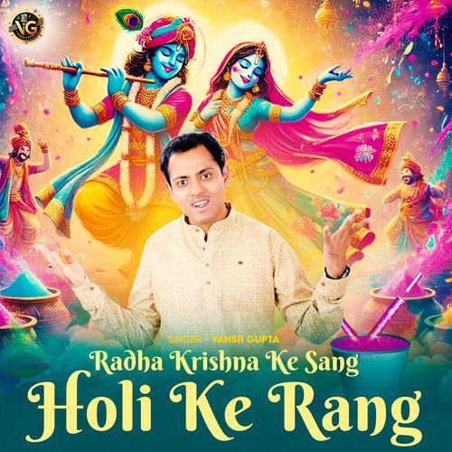 Radha Krishna Ke Sang Holi Ke Rang Vansh Gupta MP3 Download