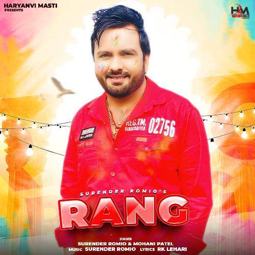 Rang Khesari Lal Yadav MP3 Download