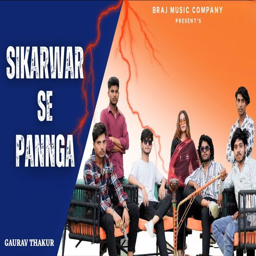 SIKARWAR SE PANGA Gaurav Thakur MP3 Download