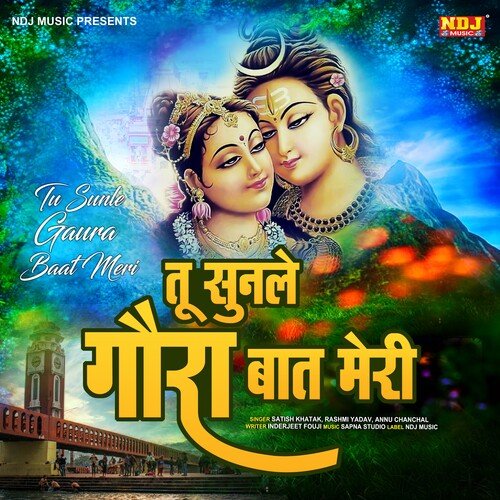 Tu Sunle Gora Baat Meri Satish Khatak MP3 Download