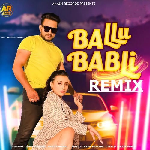 Ballu Babli (Remix) Mahi Panchal MP3 Download