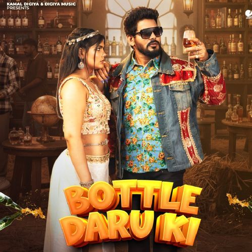 Bottle Daru Ki Kamal Digiya MP3 Download