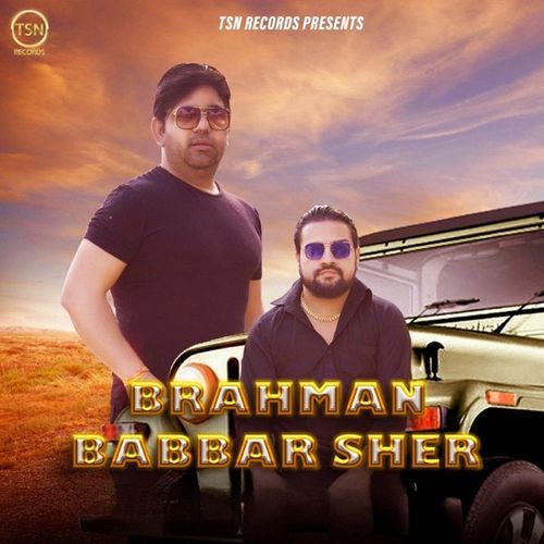 Brahman Babbar Sher Titu Sharma Nithariya MP3 Download