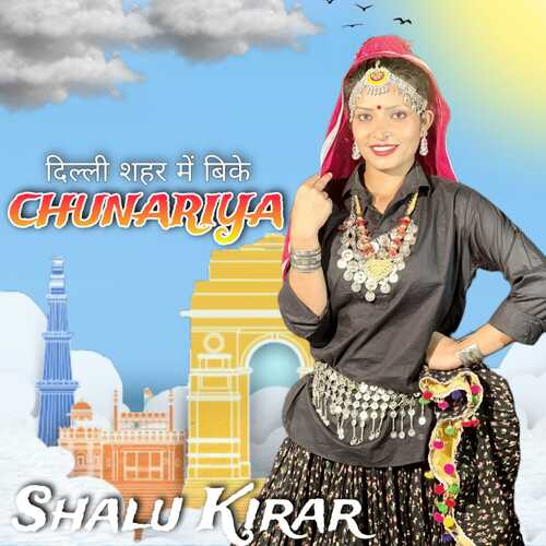 Chunariya Shalu KIrar MP3 Download