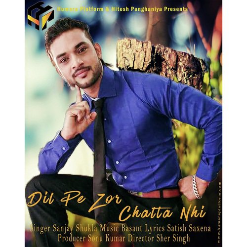 Sanjay sukla Songs MP3 Download