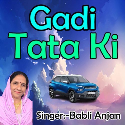 Gadi Tata Ki Babli Anjan MP3 Download