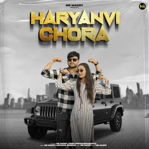 Haryanvi Chora Archana Nimbhal MP3 Download
