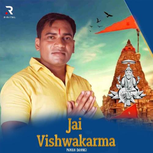 JAi Vishwakarma Pawan Dangi MP3 Download