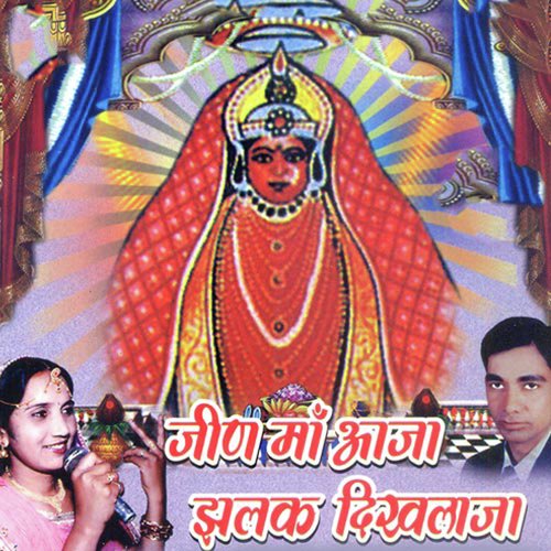 Surender Sharma Songs MP3 Download