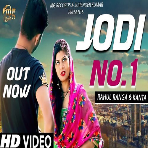 Jodi No. 1 Komal MP3 Download